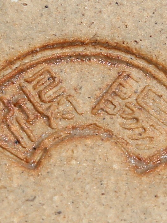 koyo_seal
